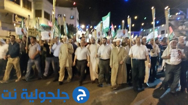 الآلاف في مسيرة المشاعل تضامنًا مع الاسير محمد علّان