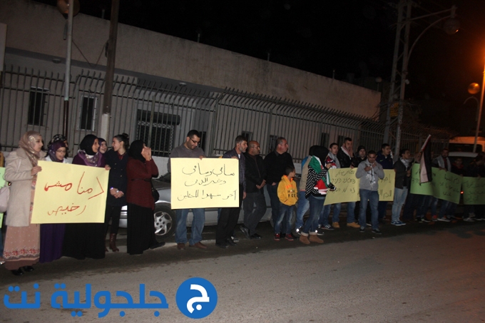 وقفة احتجاجية للحراك الشبابي امام مركز شرطة كفرقاسم 