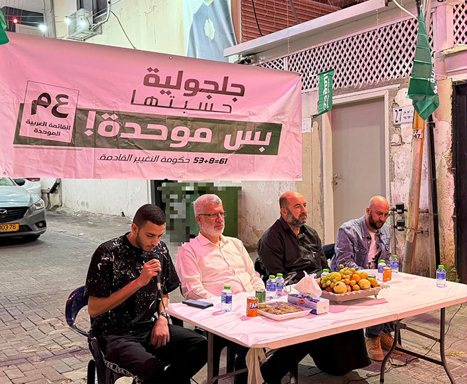لقاء انتخابي موسّع دعمًا للقائمة العربية الموحدة في جلجولية