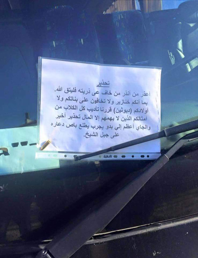 تهديد من نوع جديد لسائق حافلة من كفر قاسم 