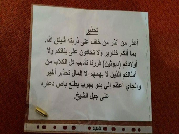 تهديد من نوع جديد لسائق حافلة من كفر قاسم 